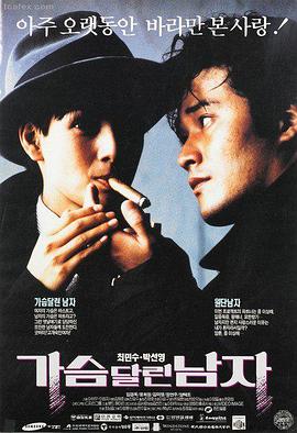 电影 深渊潜龙