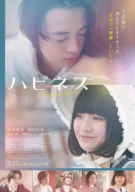 电影 星际迷途