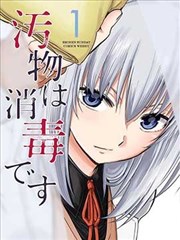 短剧 家有萌宝